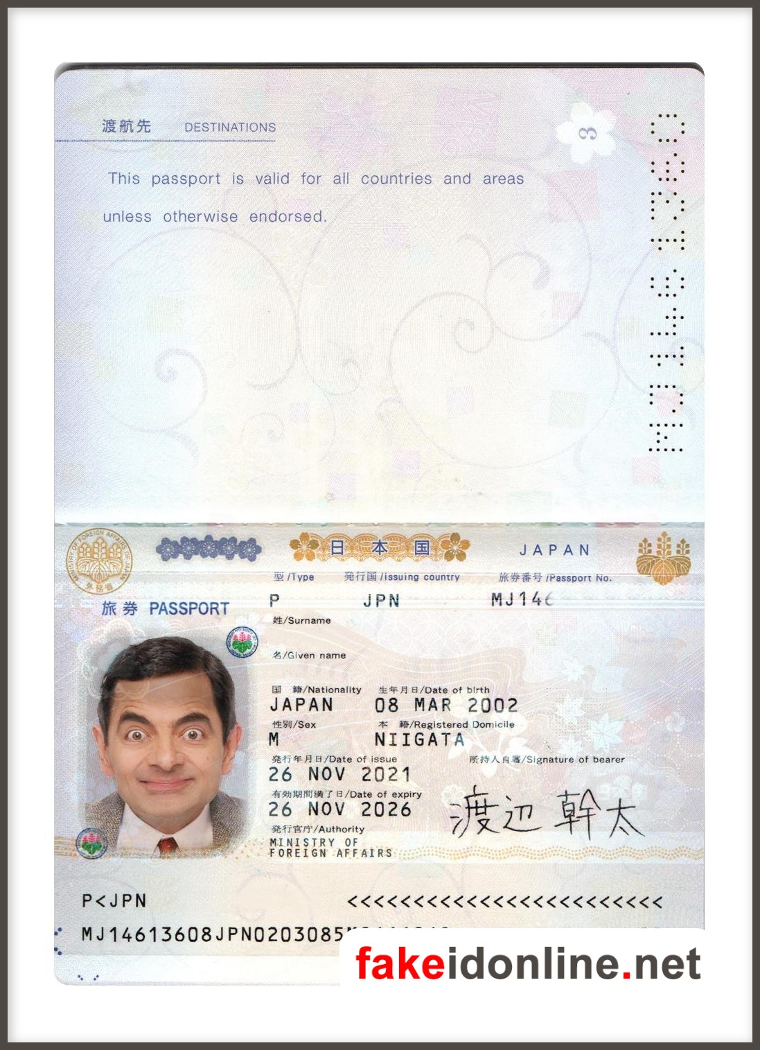 Japan Passport Template PSD